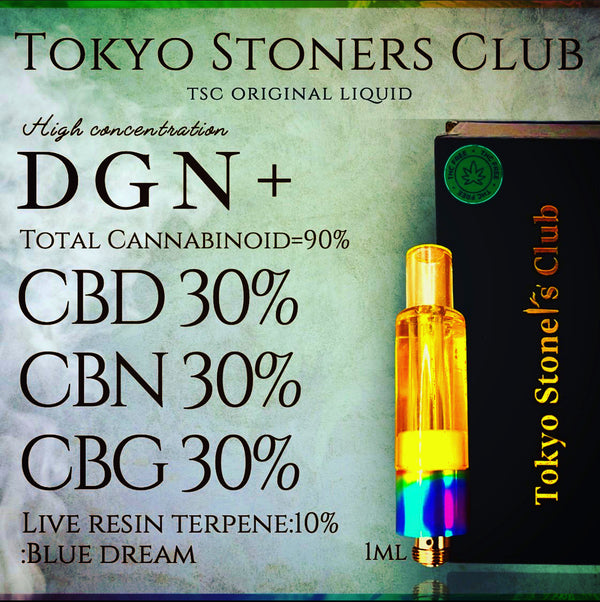【DGN+】high-grade【高濃度DGNリキッド1ml】CBG/CBN/CBD 