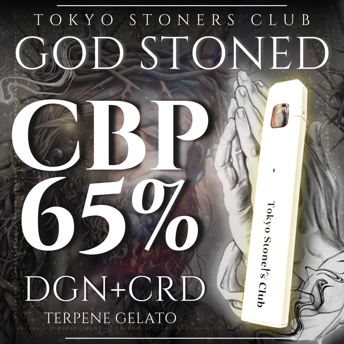 新商品【GOD STONED】高濃度 CBP65% リキッド 使い捨てVAPEver