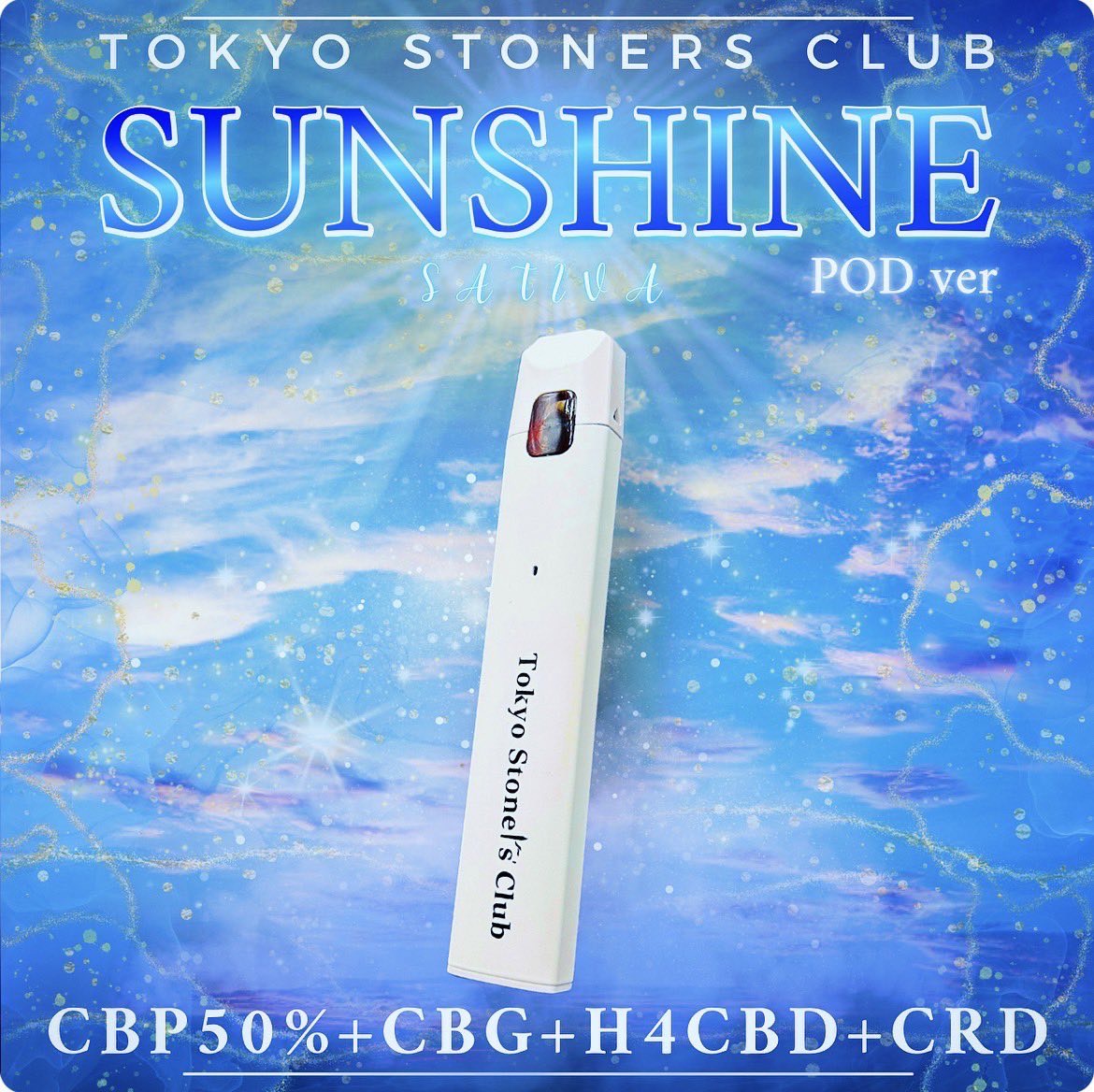 NEW【SUNSHINE】【高濃度CBP50%リキッド1ml】使い捨てPODver. SATIVA