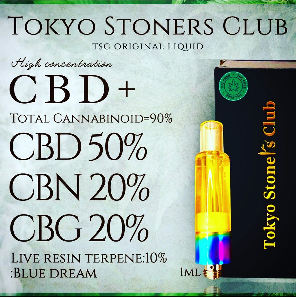 CBD+】【高濃度CBDリキッド1ml】CBG/CBN/CBD配合 - Tokyo Stoner's Club