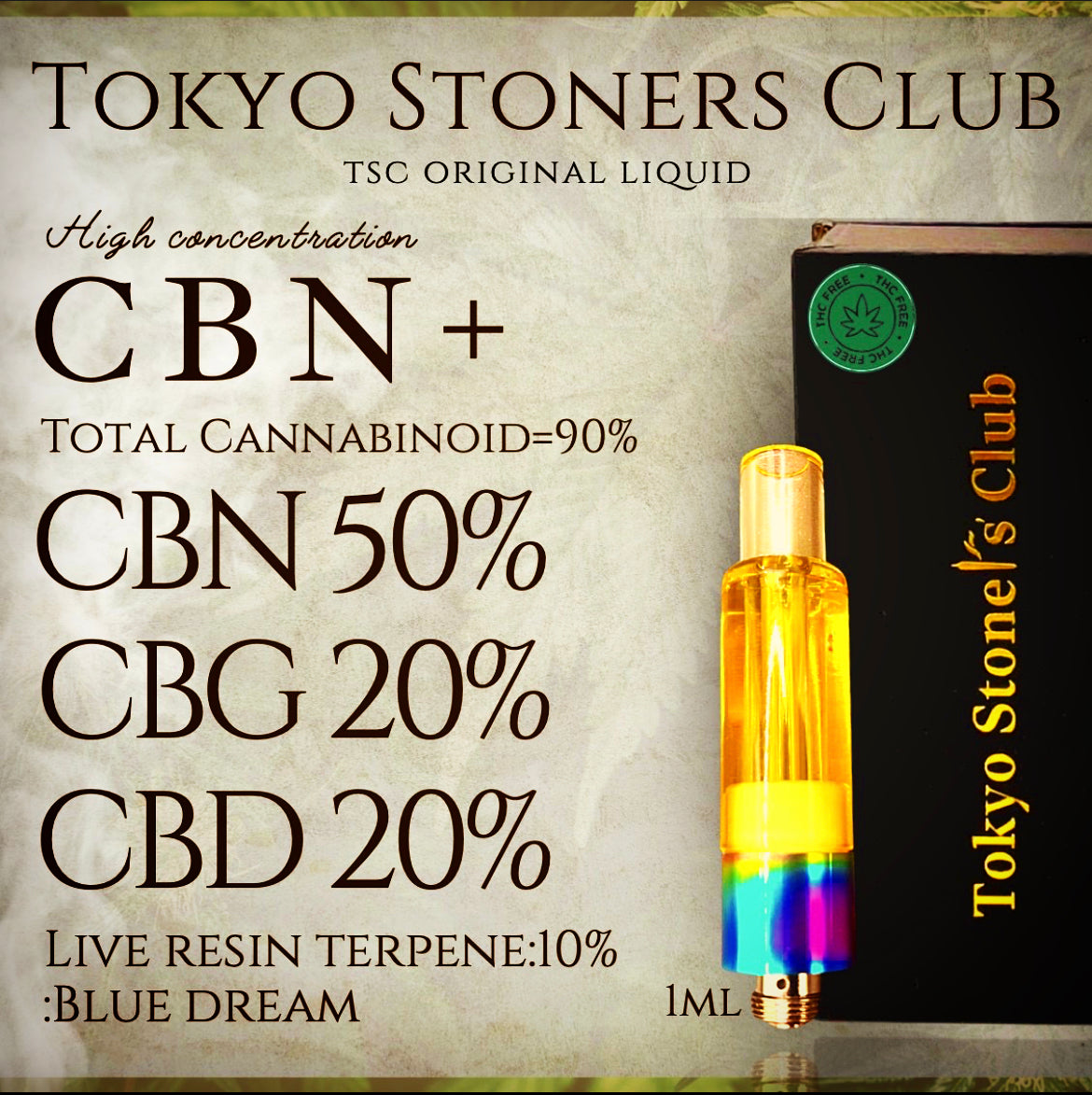 CBN+】【高濃度CBNリキッド1ml】CBG/CBN/CBD配合 - Tokyo Stoner's Club